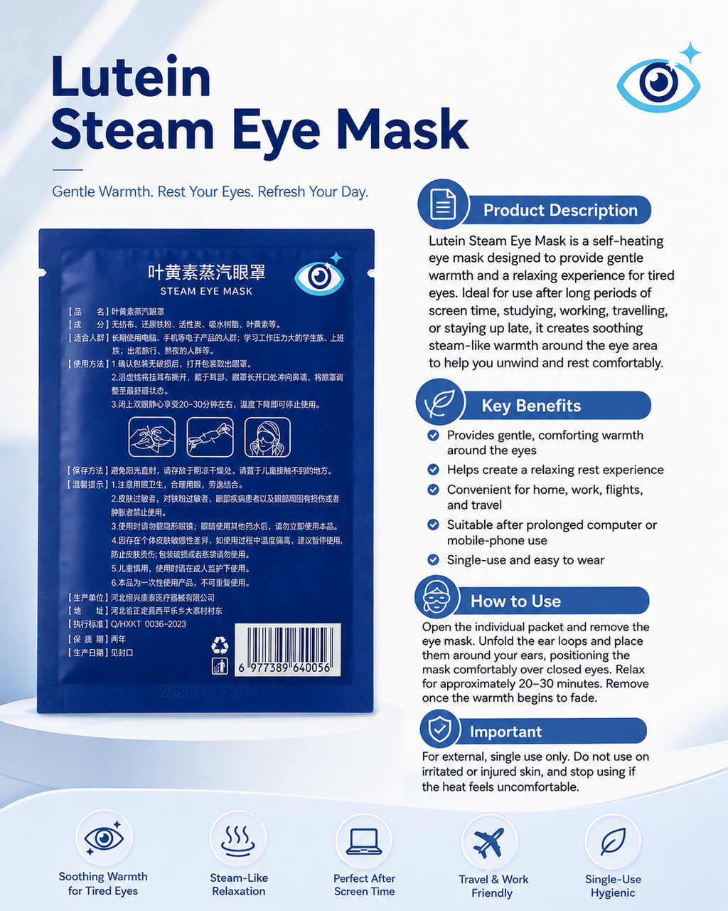 Steam eye mask (1pc)